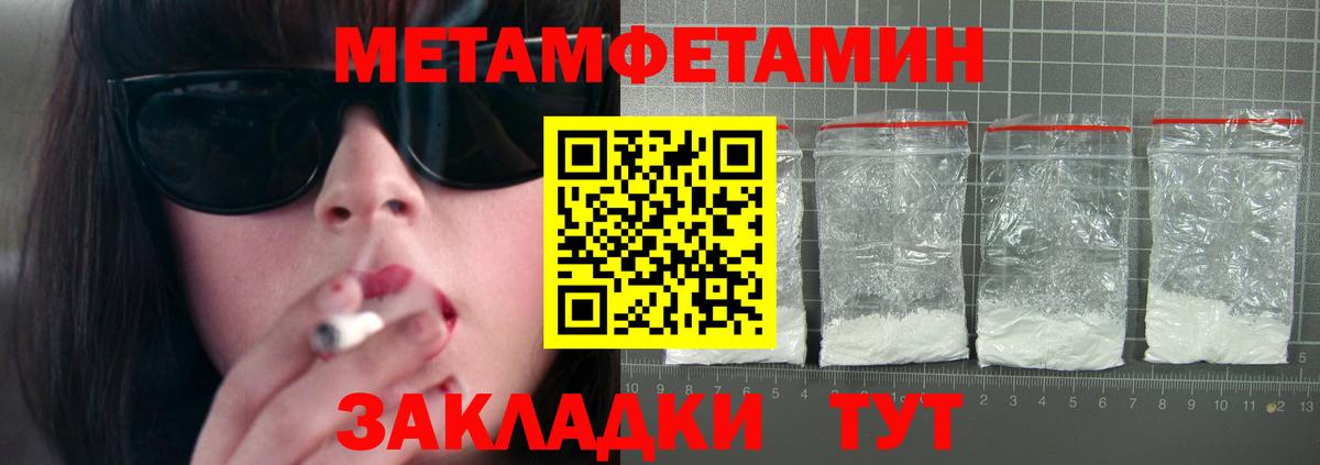 АМФ Premium Томск