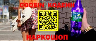 кристаллы Комсомольск-на-Амуре