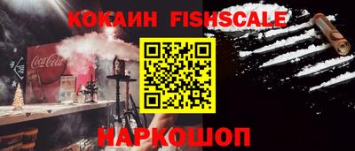 кристаллы Комсомольск-на-Амуре