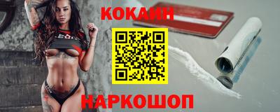 кристаллы Комсомольск-на-Амуре