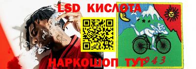 кристаллы Комсомольск-на-Амуре