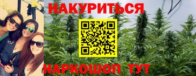 кристаллы Комсомольск-на-Амуре