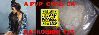 сатива Коммунар