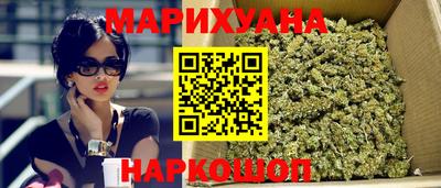кристаллы Комсомольск-на-Амуре