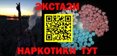 кристаллы Комсомольск-на-Амуре