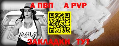 мдпв Конаково