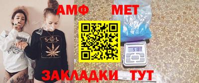 сатива Коммунар