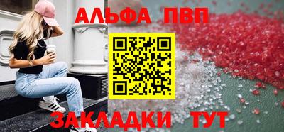 кристаллы Комсомольск-на-Амуре
