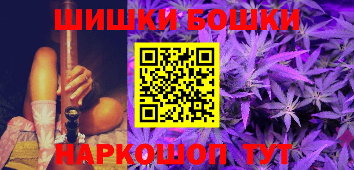 Каннабис ГИДРОПОН Томск